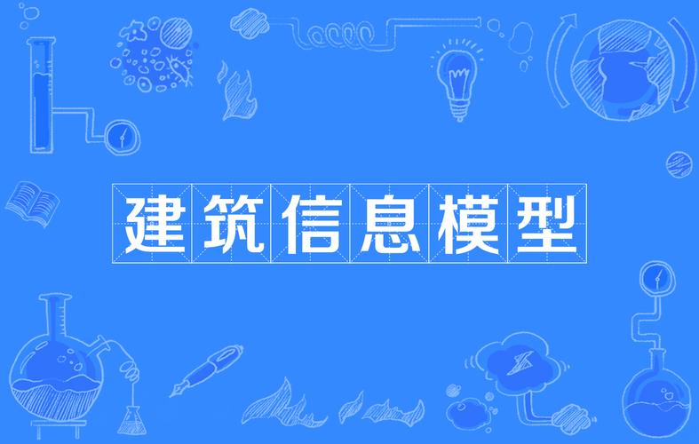 建筑信息模型资源库 - BIM,Reivt中文网