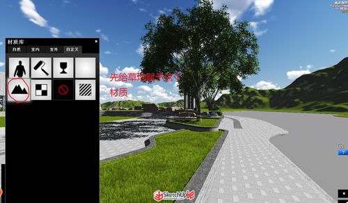 在规定区域内，如何种植lumion草坪 - BIM,Reivt中文网