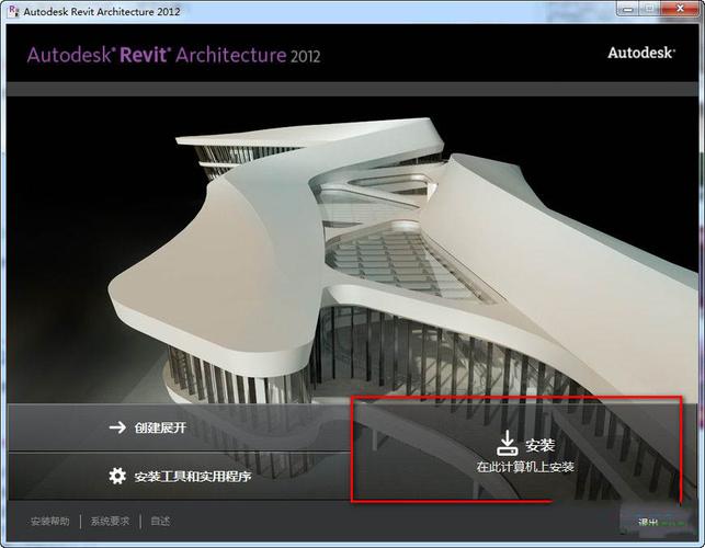 Revit软件下载：免费/最新版本/使用教程等详细指南 - BIM,Reivt中文网