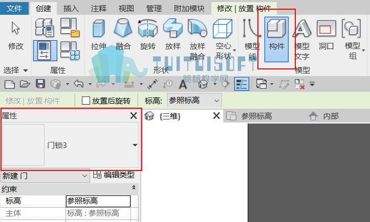 在Revit中,如何设置族的图示