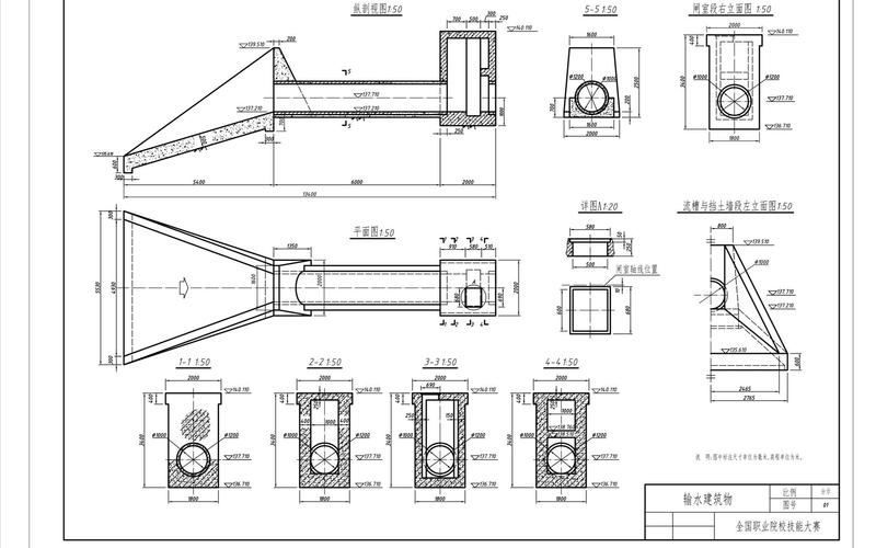 职业院校技能大赛赛题三：水利BIM建模及其应用 - BIM,Reivt中文网