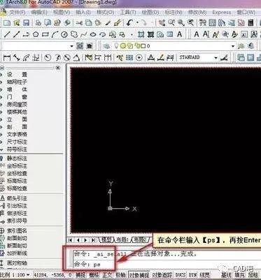如何在CAD中添加索引图形 - BIM,Reivt中文网