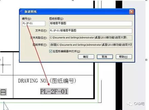 如何在CAD中添加索引图形样式 - BIM,Reivt中文网