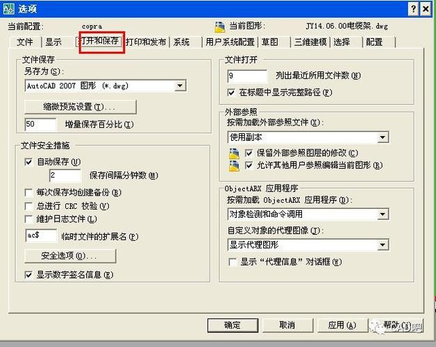 如何在CAD中设置索引 - BIM,Reivt中文网