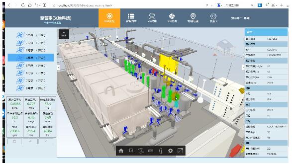 基于BIM技术的水利水电软件 - BIM,Reivt中文网