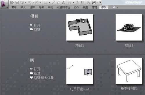 Revit入门教程：从零基础到精通，快速掌握Revit设计技巧！ - BIM,Reivt中文网