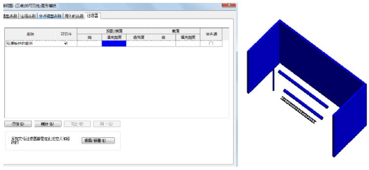BIM中的过滤器在什么地方可以找到？ - BIM,Reivt中文网