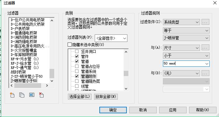 在Revit中，如何找到过滤器设置位置 - BIM,Reivt中文网