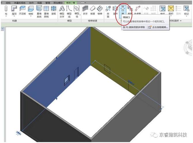 Revit软件的墙类型有哪些？ - BIM,Reivt中文网