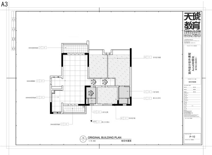 如何正确标注立面索引 - BIM,Reivt中文网