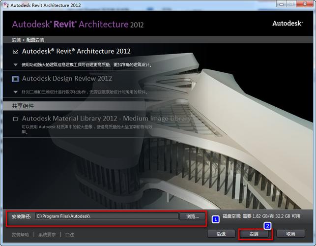 Revit软件下载：提供最新版本及安装教程 - BIM,Reivt中文网
