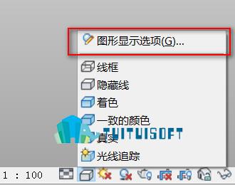 如何在BIM中更改背景颜色设置