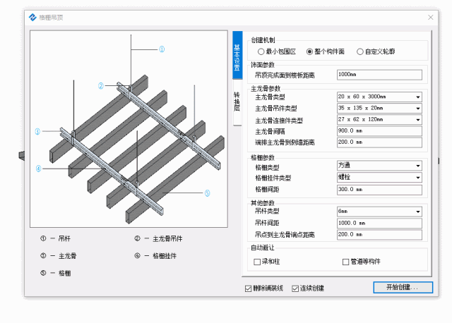 Revit木质墙面的龙骨基层 - BIM,Reivt中文网