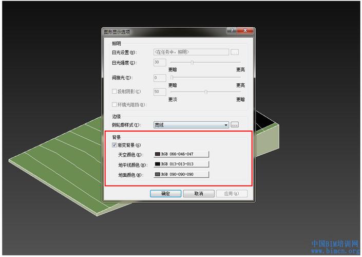 BIM背景颜色设置参数的修改方法 - BIM,Reivt中文网