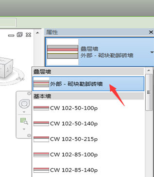 如何在BIM软件中调整墙体颜色设置 - BIM,Reivt中文网