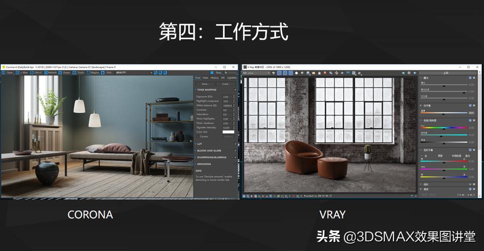 Vray渲染与Lumion渲染：有何不同？ - BIM,Reivt中文网