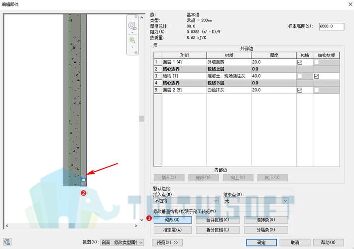 Revit软件中墙体抹灰的功能 - BIM,Reivt中文网