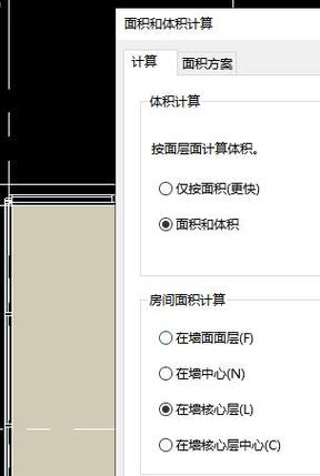 Revit软件中墙体抹灰的功能 - BIM,Reivt中文网