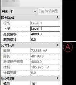 Revit墙面粉刷技巧 - BIM,Reivt中文网
