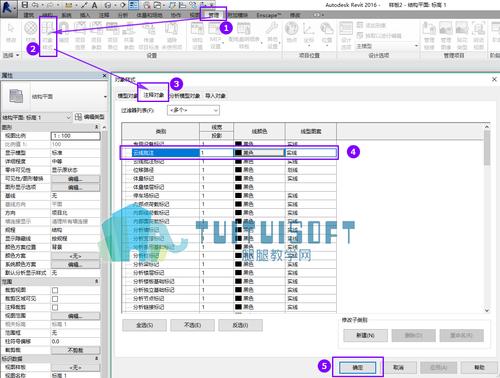 如何在BIM中更改背景颜色 - BIM,Reivt中文网