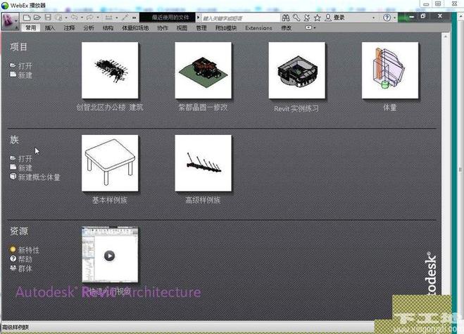 Revit软件教程：快速入门与深入掌握-百度搜索 - BIM,Reivt中文网