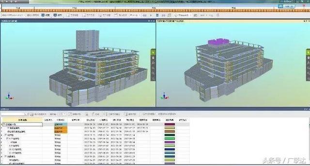 专业点不动的bim5d施工模拟导出物资量 - BIM,Reivt中文网