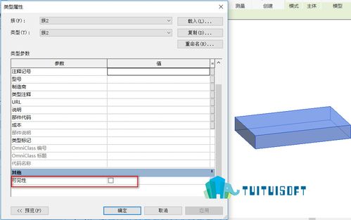 如何以最快的方式一次性载入多个族文件到Revit？ - BIM,Reivt中文网