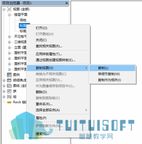 如何在Revit中进行多个元素的复制 - BIM,Reivt中文网