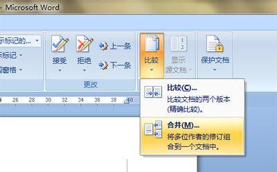 如何合并两个Revit文件并确保可进行修改 - BIM,Reivt中文网