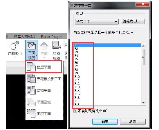 如何将两个Revit文件合并成一个? - BIM,Reivt中文网
