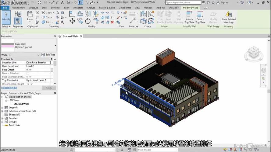 如何在Revit中将多个建筑物合并 - BIM,Reivt中文网