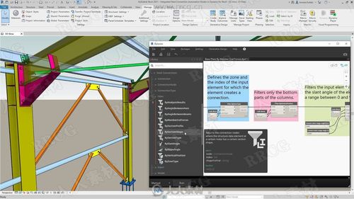 【2021最新】Revit软件免费下载及教程大全！ - BIM,Reivt中文网