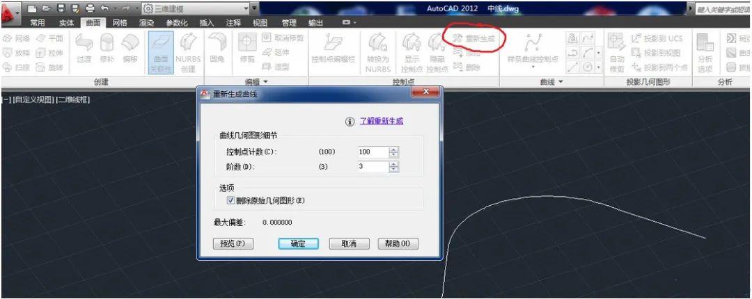 revit如何打开多个窗口