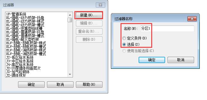 在Revit中，如何使用过滤选择集的功能 - BIM,Reivt中文网