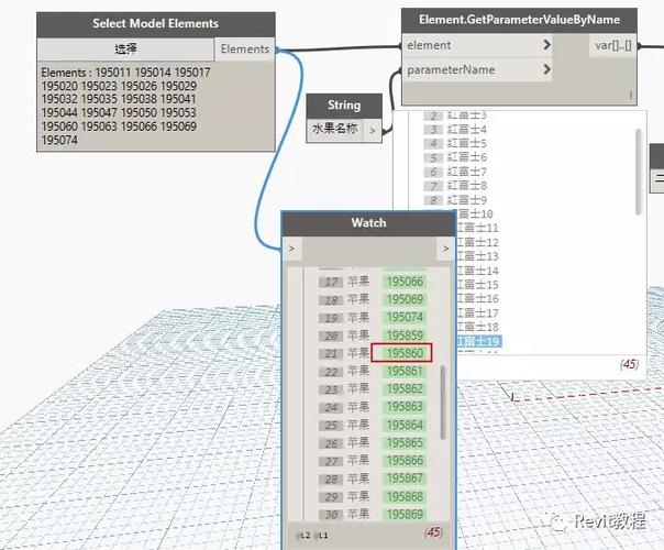 Revit高级筛选器的应用 - BIM,Reivt中文网