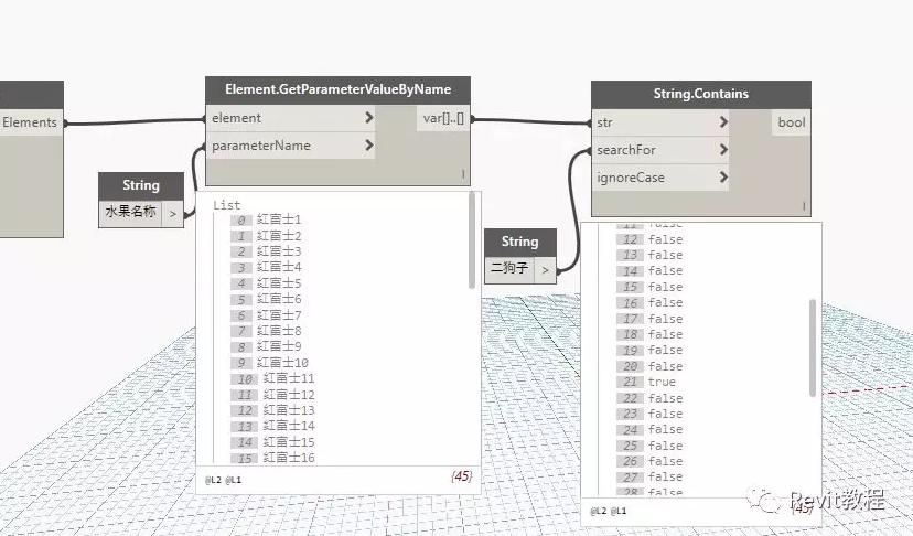 Revit高级筛选器的应用 - BIM,Reivt中文网