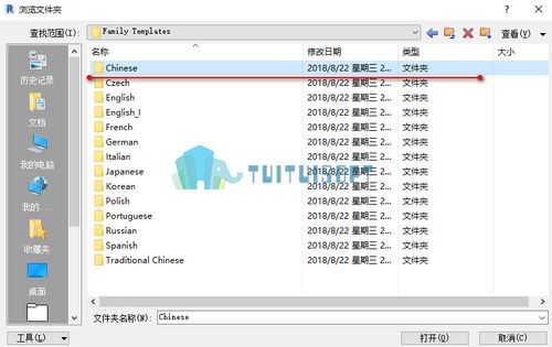 如何解决Revit属性丢失的问题 - BIM,Reivt中文网