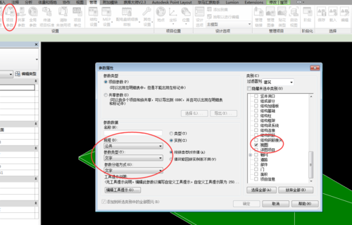 如何在Revit中打开属性栏?