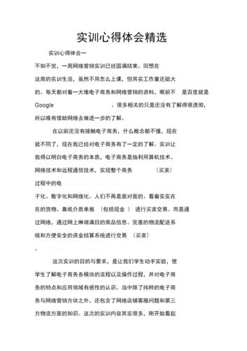 大学生参与BIM实训的个人感悟与总结（2000字） - BIM,Reivt中文网