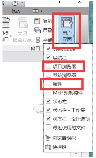 如何在Revit中固定属性和浏览器到窗口 - BIM,Reivt中文网
