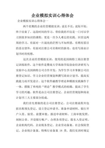 总结：参与bim培训，我的心得与体会 - BIM,Reivt中文网