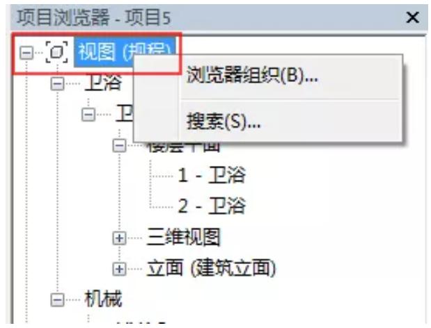 如何在Revit项目浏览器中添加分类 - BIM,Reivt中文网