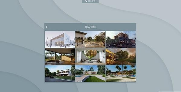下载lumion软件 - BIM,Reivt中文网