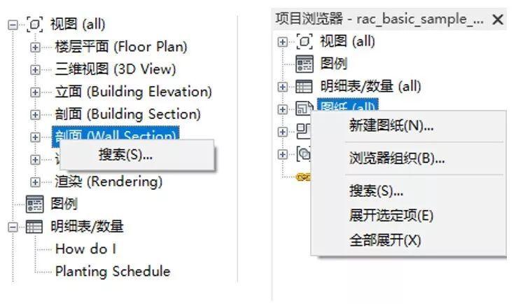 设置Revit项目浏览器中的族 - BIM,Reivt中文网