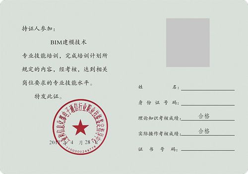BIM技能培训证书的作用是什么？ - BIM,Reivt中文网