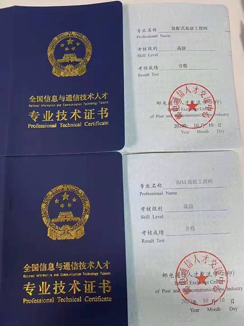 BIM证书培训的费用 - BIM,Reivt中文网