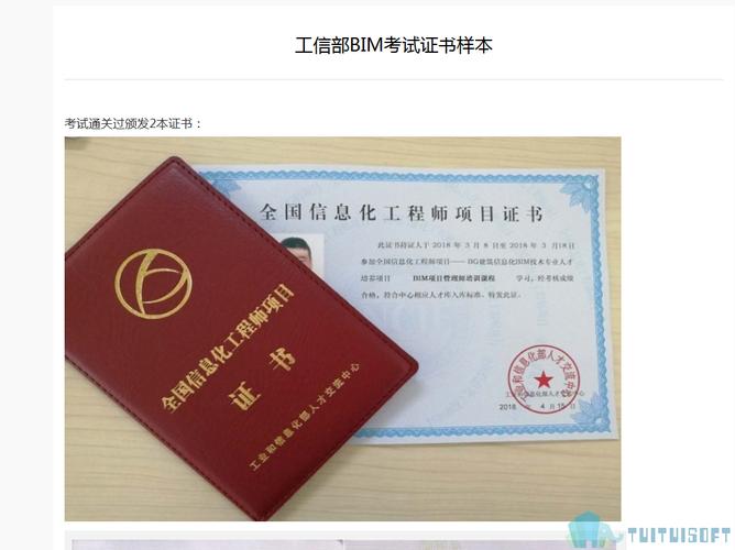 如今，BIM培训证书是否有用？是否仍然有人提供该培训？ - BIM,Reivt中文网