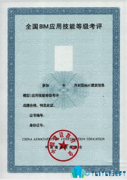 如今，BIM培训证书是否有用？是否仍然有人提供该培训？ - BIM,Reivt中文网