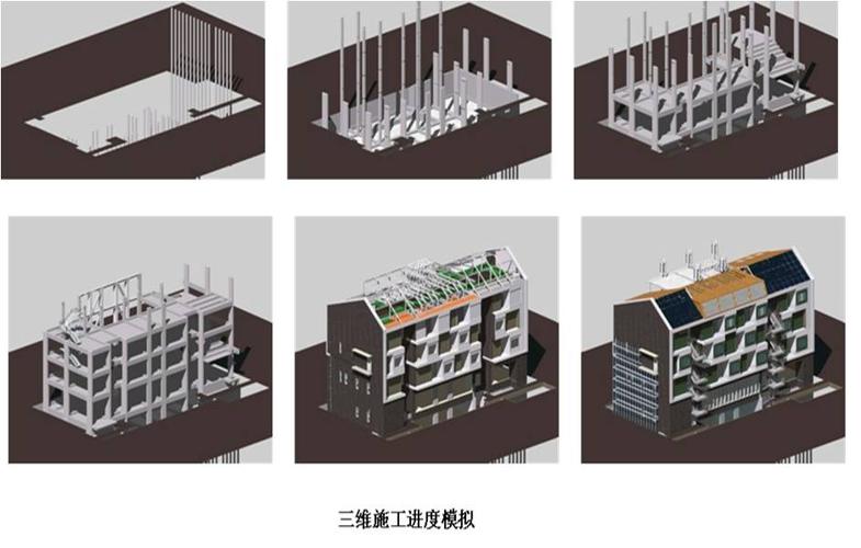 比赛作品：BIM建设项目管理应用模块 - BIM,Reivt中文网