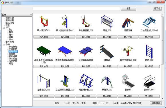 在Revit软件中，族可以分为哪三类？ - BIM,Reivt中文网